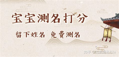 姓名三才查詢|姓名测试打分